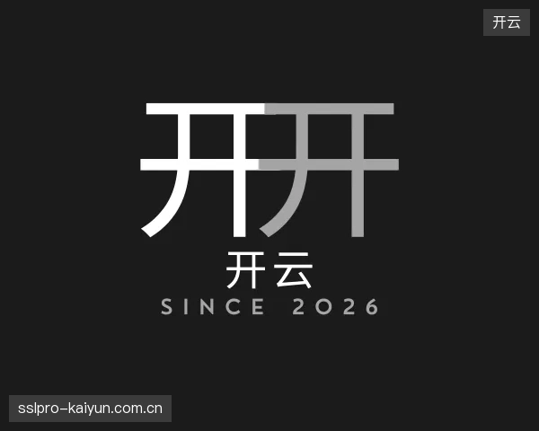 认识开云官网