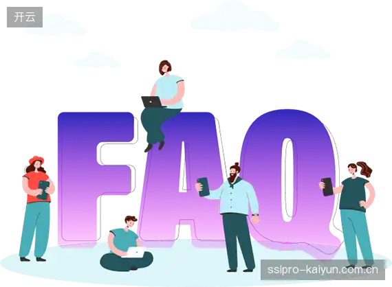 赛事解惑中心